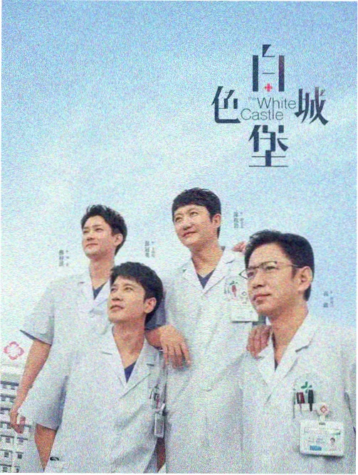 迪迦奥特曼空中型高速战斗形态