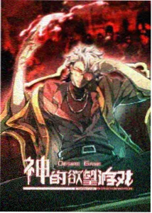 迪迦奥特曼剧集时间线整理